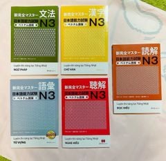 Bộ shinkanzen masuta N3 dịch tiếng Việt