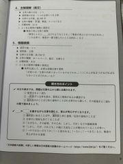 Nihongo Pawa doriru N2 Dokkai - Có dịch tiếng Việt