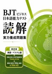Bản dịch sách BJT luyện đọc