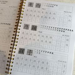 Combo luyện viết tiếng trung phồn thể thông dụng