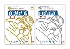 Combo Doraemon Chọn Lọc - 45 Chương Mở Đầu (2 Tập) - Fujiko F Fujio