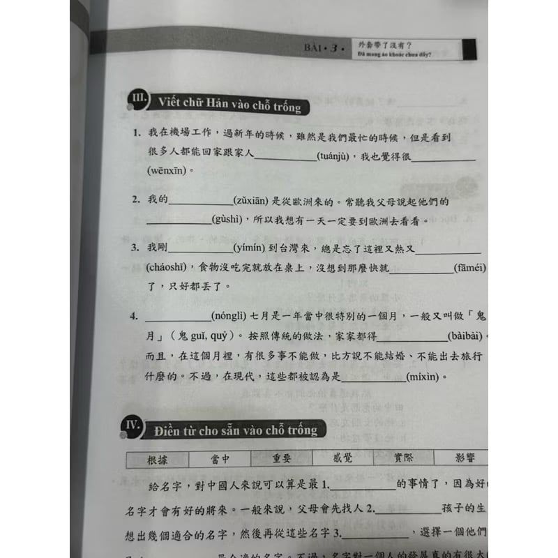 Combo Giáo Trình Tiếng Trung Đương Đại Phổn Thể TRUNG VIỆT - T1 (bản đen trắng)