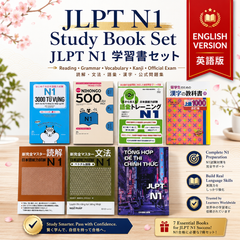 JLPT N1 7-Book Set – English Translation Version