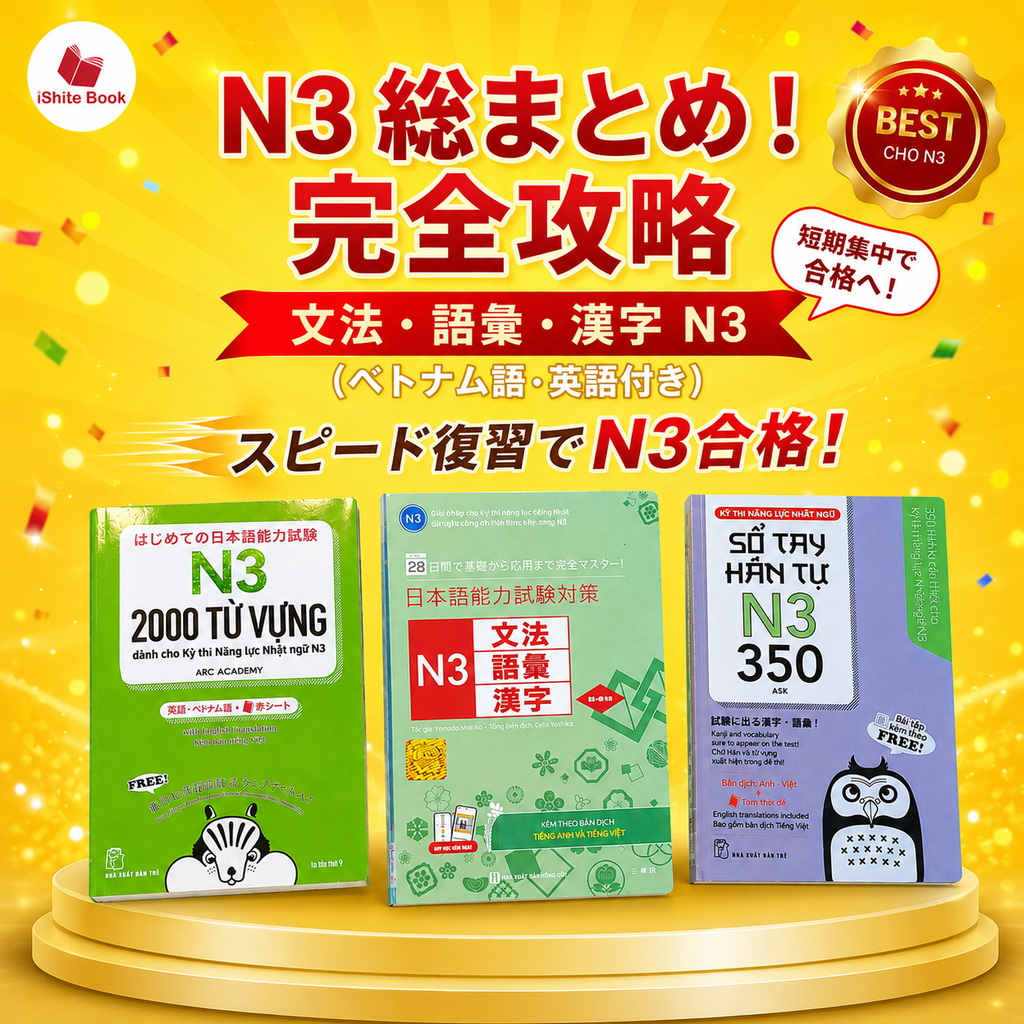 Combo Tổng ôn kiến thức N3