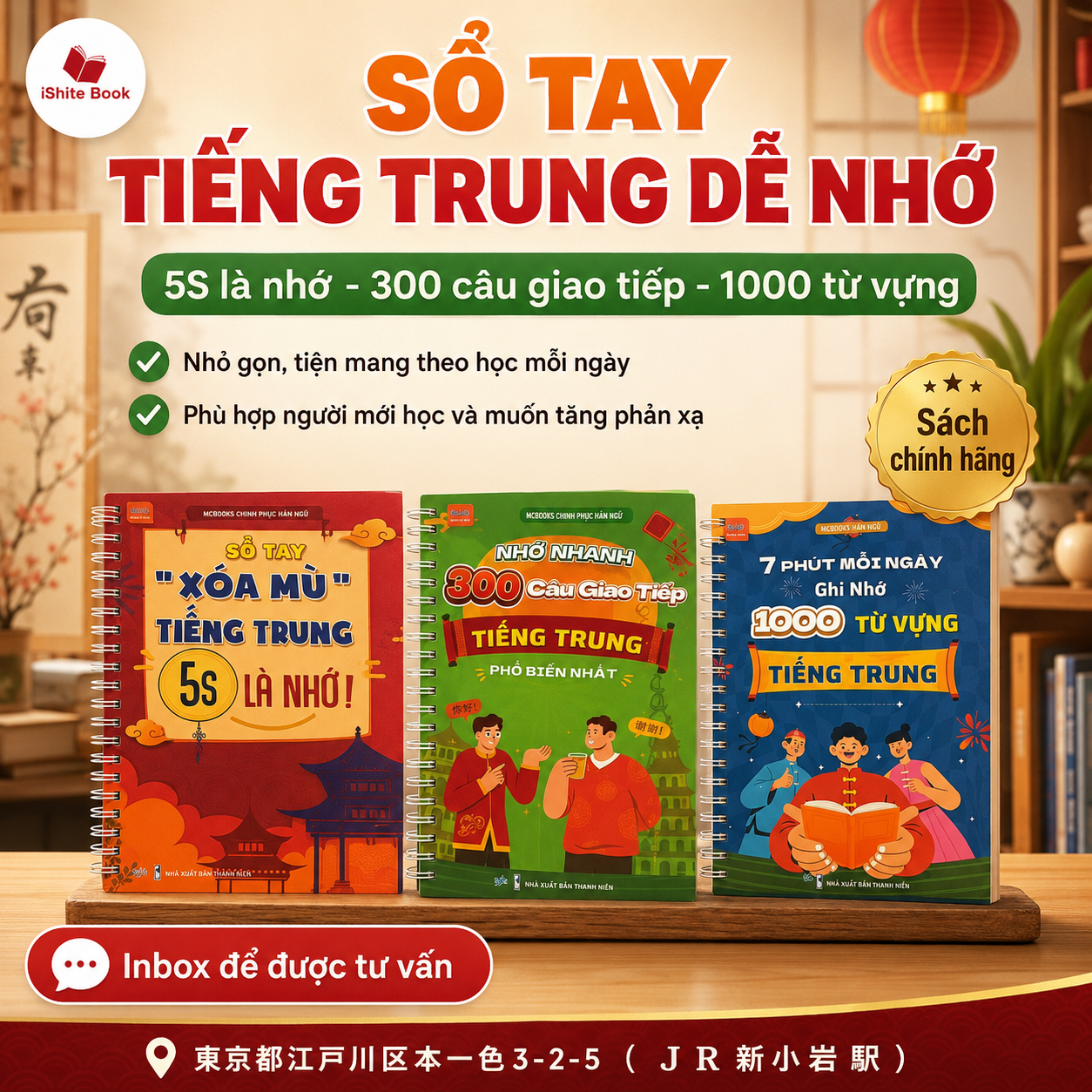 COMBO 3 cuốn: Sổ tay 