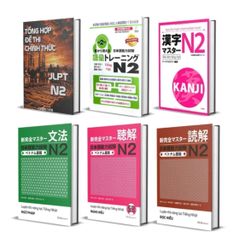 COMBO SET HỌC N2 HIỆU QUẢ TỐT NHẤT