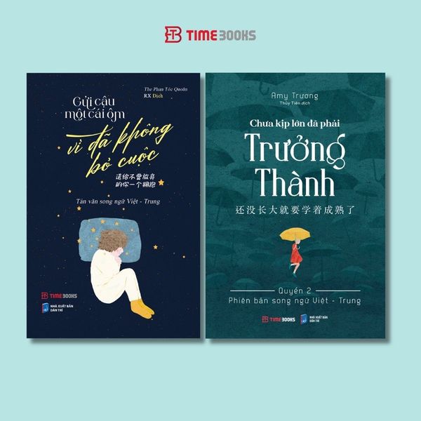 Combo sách song ngữ Việt - Trung: Gửi Cậu Một Cái Ôm Vì Đã Không Bỏ Cuộc +Chưa kịp lớn đã phải trưởng thành 2