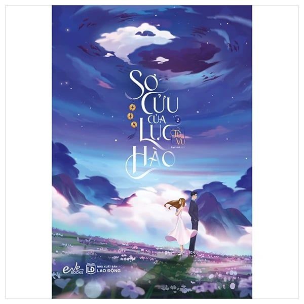 Sơ Cửu Của Lục Hào Tập 1+2
