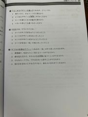 Combo Nihongo Pawa Doriru Dokkai N3 – N2 – N1  - Có dịch tiếng Việt