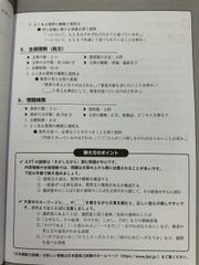 Nihongo Pawa doriru N1 Dokkai- Có dịch tiếng Việt