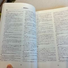 Đề thi chính thức N1 phiên bản mới (7/2014-7/2024)