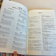 Tổng Hợp Đề thi chính thức N5 -N4