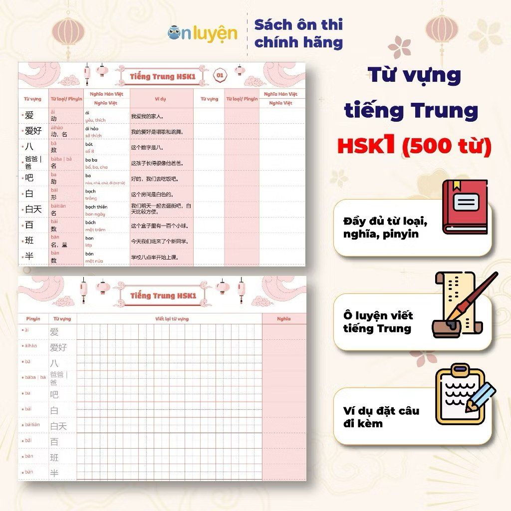 Takenote từ vựng Tiếng Trung HSK1- HSK4 có đủ từ loại, nghĩa, pinyin, ô luyện viết, kèm ví dụ