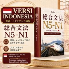 Grammar N5–N1（インドネシア語版）(Indonesian)