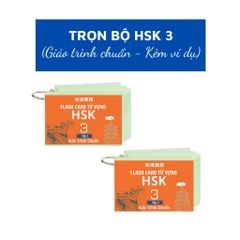 Flashcard Từ Vựng Tiếng Trung HSK 3 Giáo Trình Chuẩn
