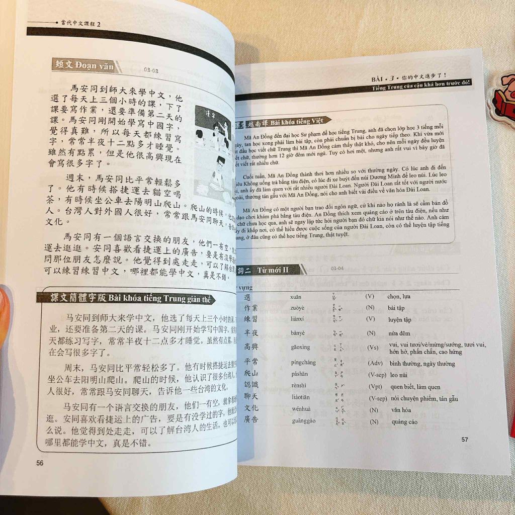 Combo Giáo Trình Tiếng Trung Đương Đại Phổn Thể TRUNG Việt - T2 (bản đen trắng)