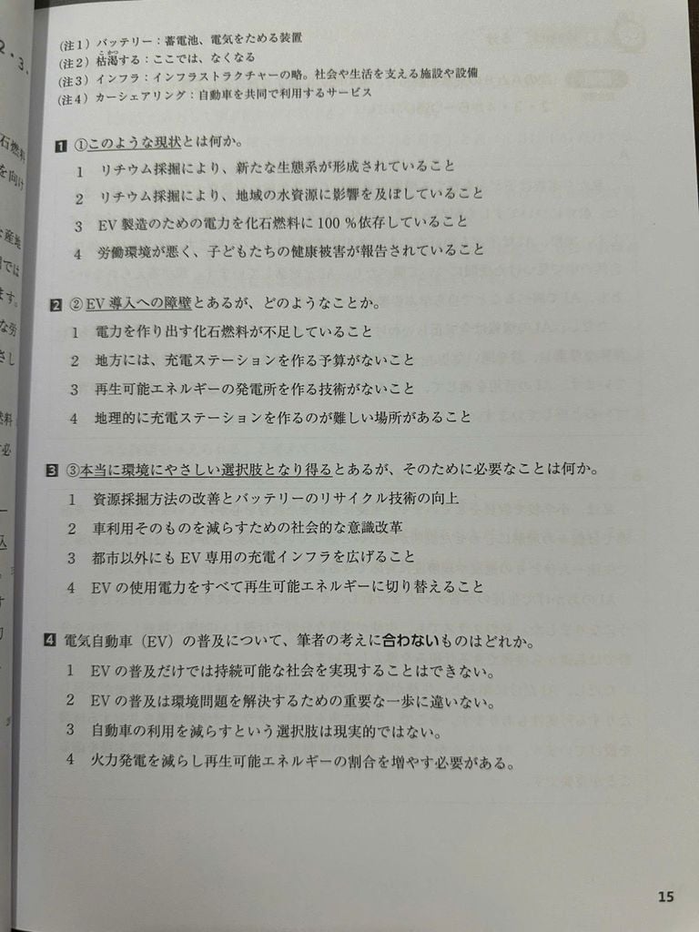Nihongo Pawa doriru N3 Dokkai - Có dịch tiếng Việt