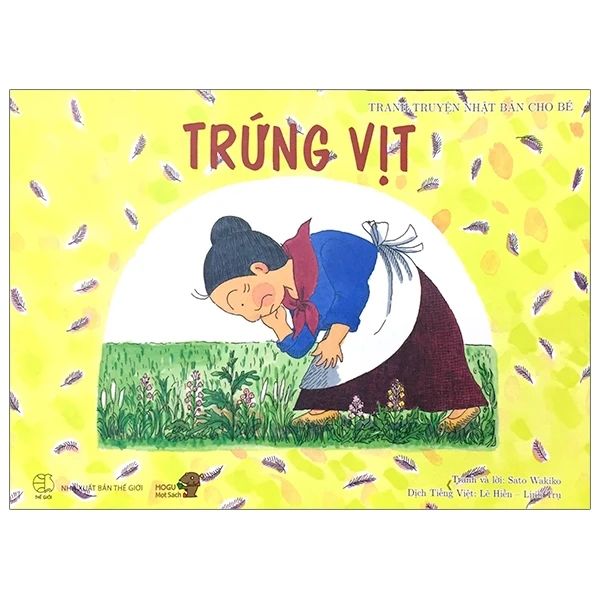 Ehon Nhật Bản - Trứng Vịt