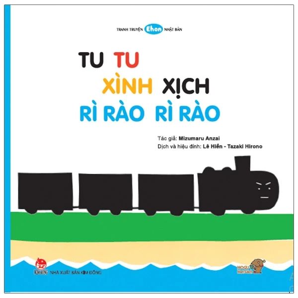 Ehon Nhật Bản - Tu Tu Xìch Xịch Rì Rào Rì Rào