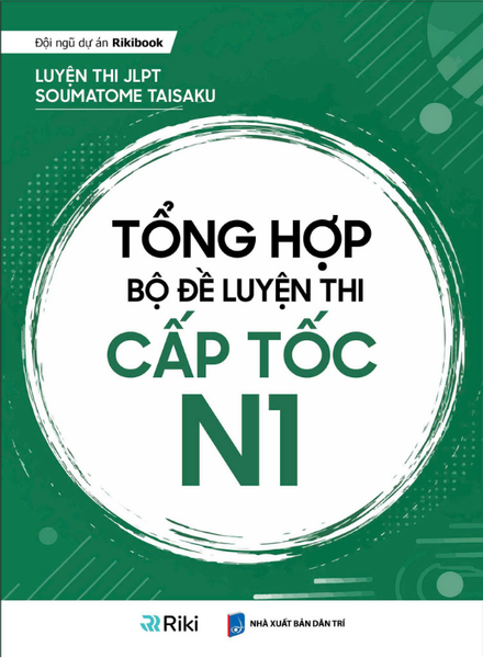 Tổng hợp bộ đề cấp tốc N1_ Riki