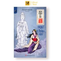 Địch Công Kỳ Án - Ngự Châu Án ( Tiểu Thuyết Trinh Thám )