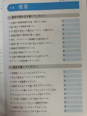 Kanji Masuta N2- Tái bản dịch Tiếng Việt