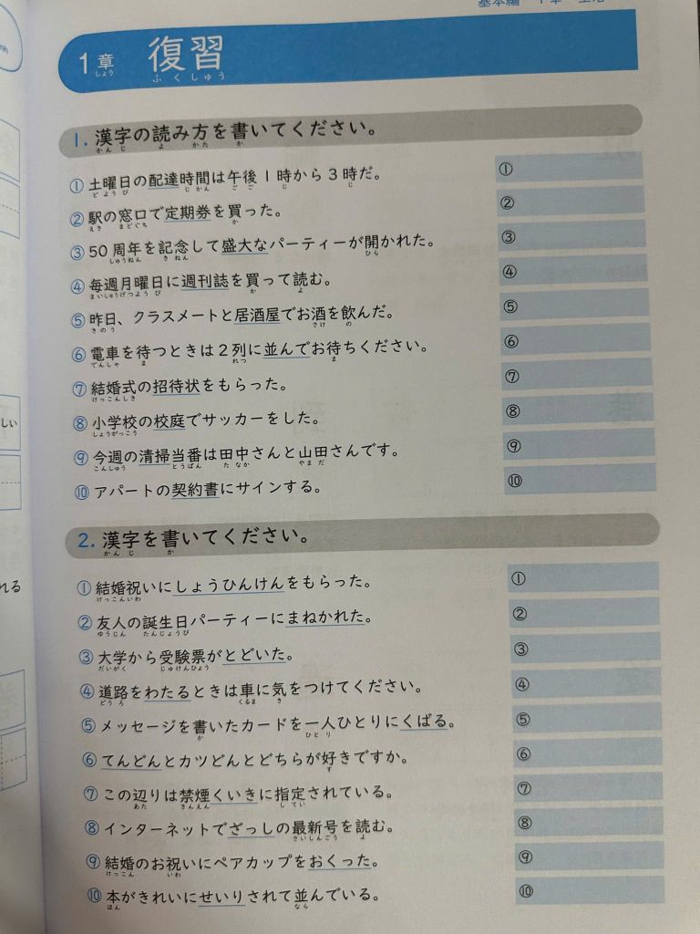 Kanji Masuta N2- Tái bản dịch Tiếng Việt