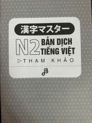 Kanji Masuta N2- Tái bản dịch Tiếng Việt