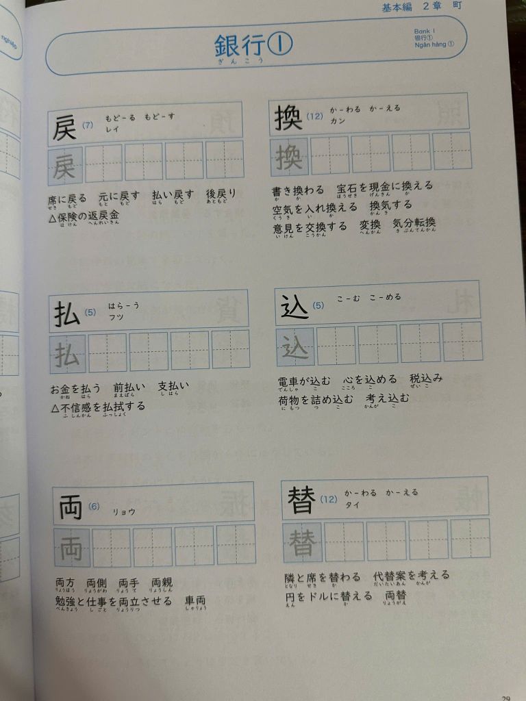 Kanji Masuta N2- Tái bản dịch Tiếng Việt