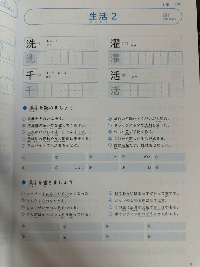 Kanji masuta N3 - Tái bản dịch Tiếng Việt