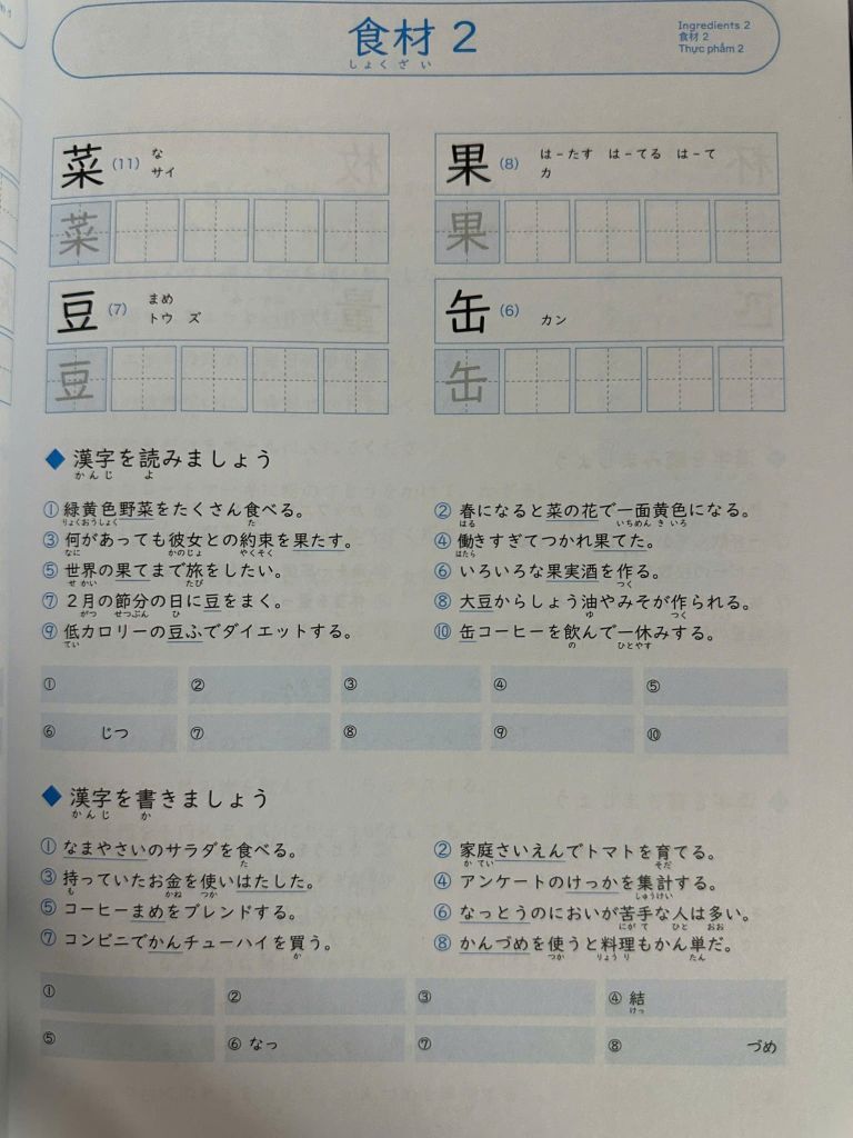 Kanji masuta N3 - Tái bản dịch Tiếng Việt
