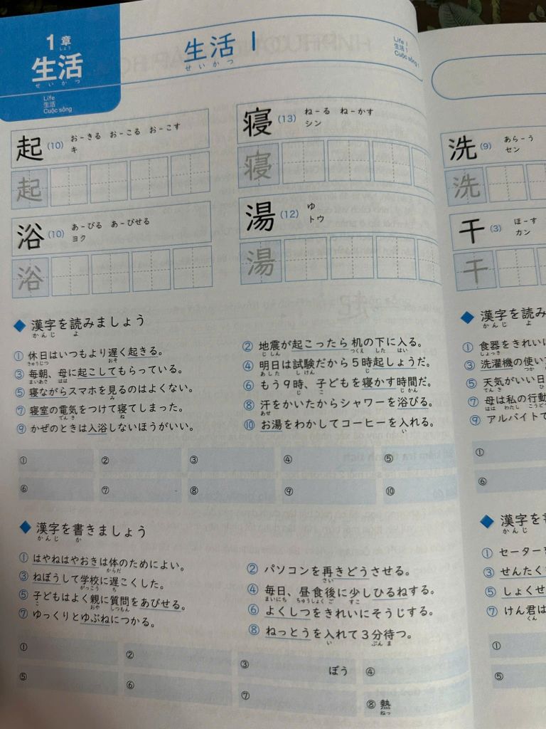 Kanji masuta N3 - Tái bản dịch Tiếng Việt
