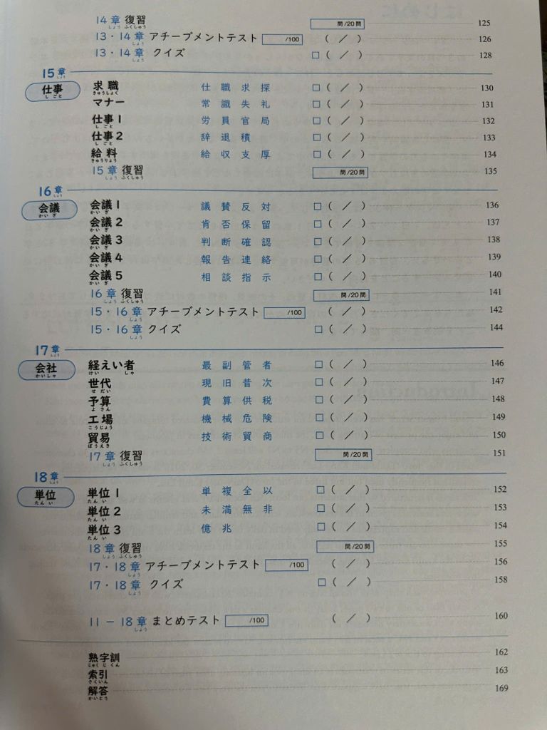 Kanji masuta N3 - Tái bản dịch Tiếng Việt