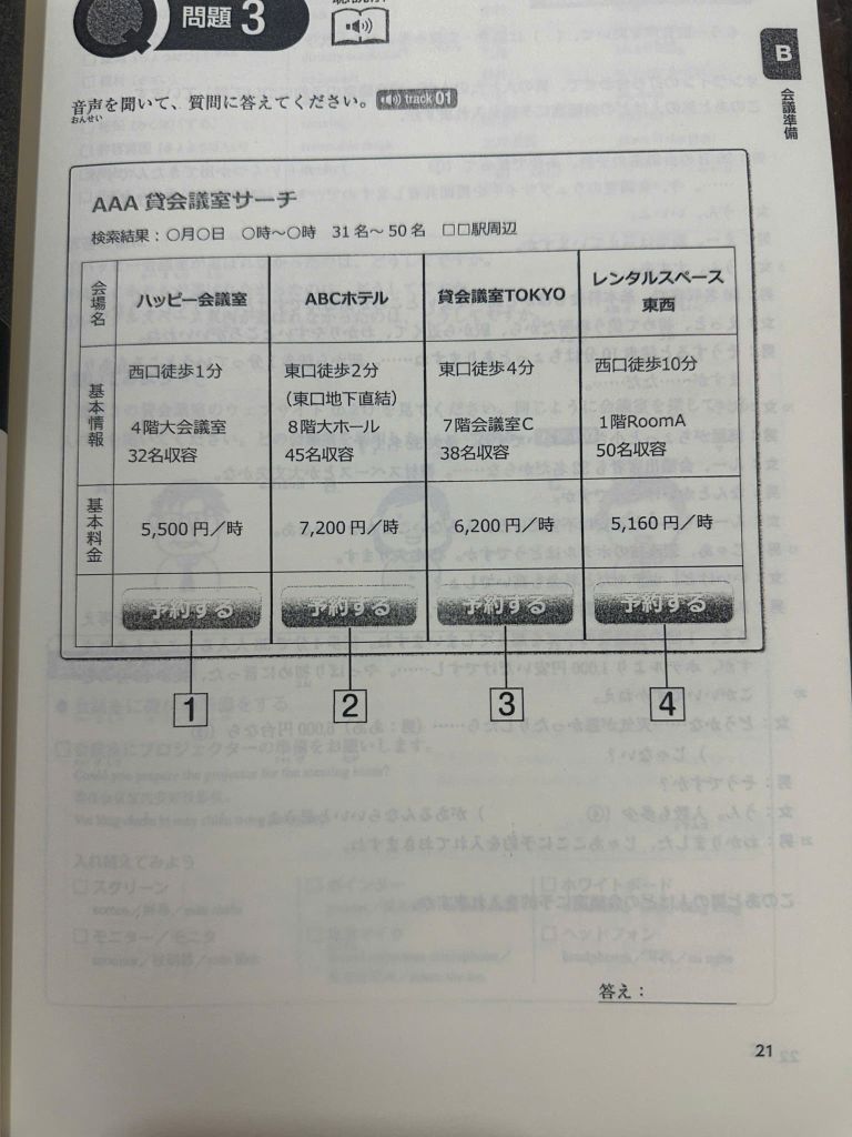 BJT all in one (nghe nói đọc viết)