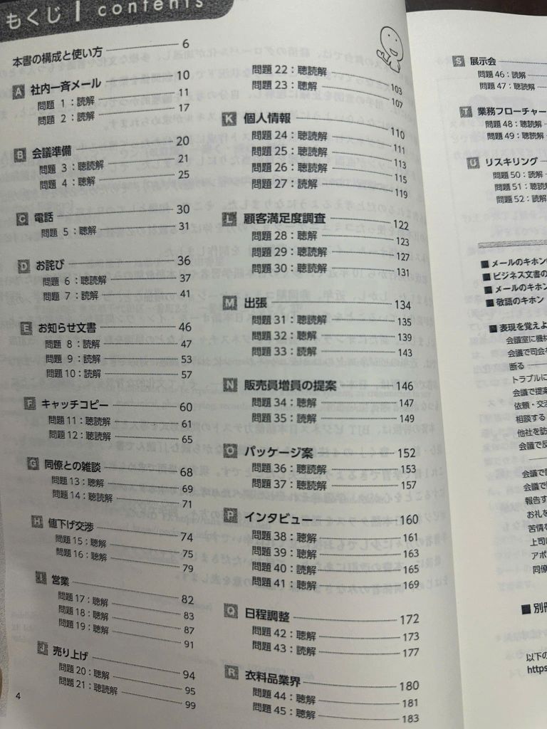 BJT all in one (nghe nói đọc viết)