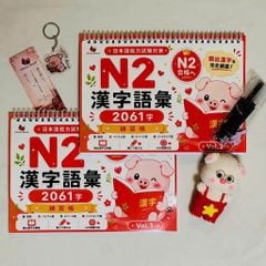 Combo Vở Luyện Viết 2061 chữ Kanji Từ Vựng N2 Tập 1+2(Tặng kèm bút)