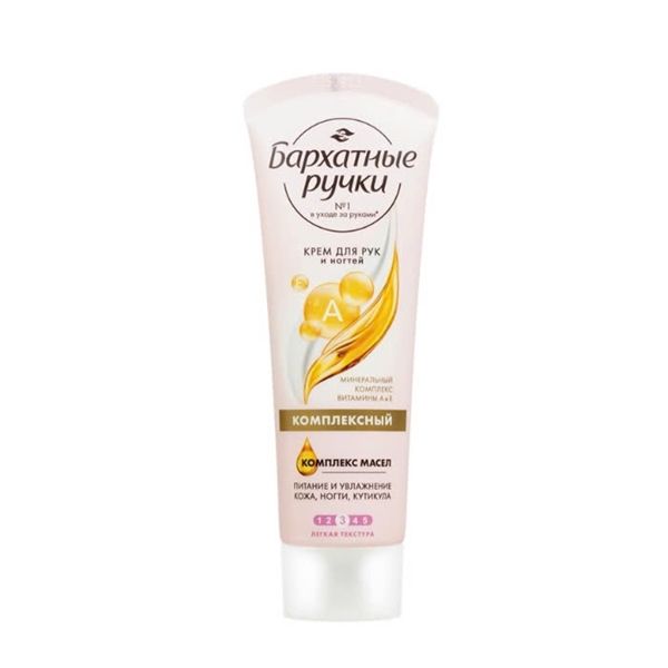 Kem Dưỡng Tay Silky Hands Nga 80ml