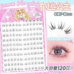 [Mi Thường] Mi Giả Menglu 10 Hàng