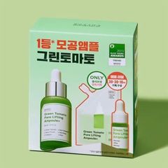 Set 3 Serum Sungboon Editor Green Tomato (30ml+túi refill 30ml+10ml)