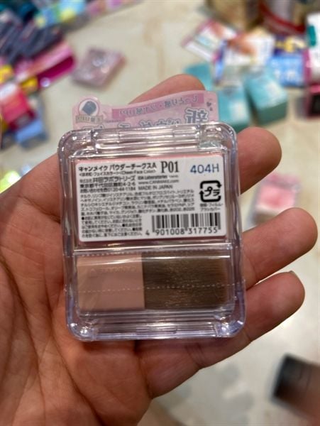 Má Hồng CanMakeNhũ Trái Tim Kèm Cọ (11/2028)