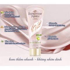 Kem Dưỡng Tay Silky Hands Nga 80ml