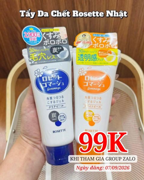 #Xanh - Gel Tẩy Da Chết AHA Rosette Nhật 120g