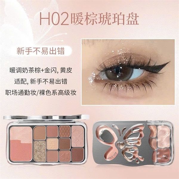 Phấn Mắt 11 Ô Hold Live HL792