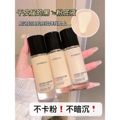 Kem Nền Carslan Lasting Cover Nội Địa Trung 30g (11/2026)
