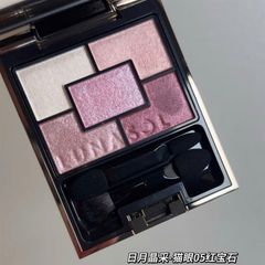 Bảng Phấn Mắt 4 Ô Lunasol 4G (01/2029)