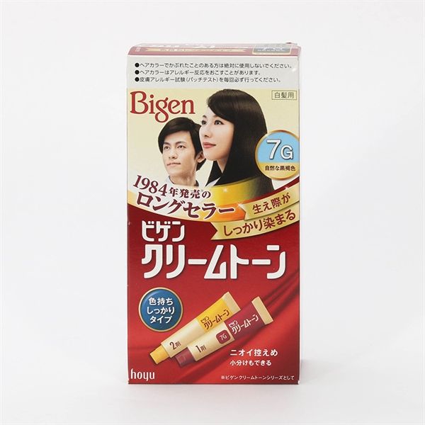 Thuốc Nhuộm Phủ Bạc Bigen 7G