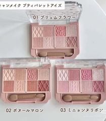 Bảng Phấn Mắt Canmake 8 Ô Petit Palette Eyes