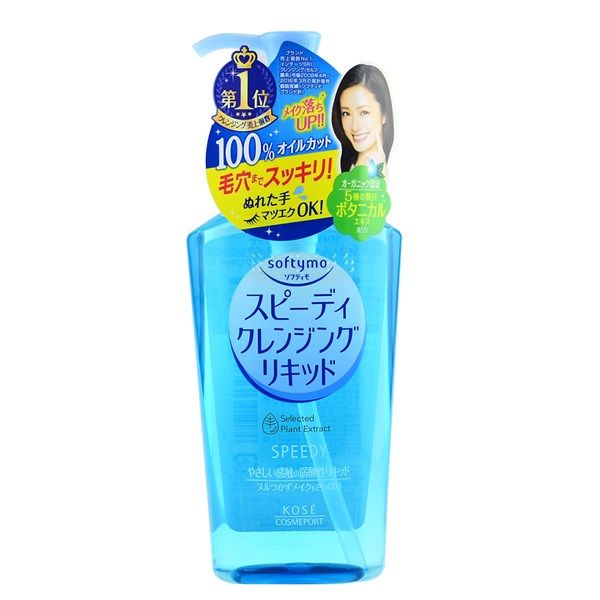 Dầu Tẩy Trang Kose Softymo Speedy Cleansing Oil 230ml Nhật Bản (08/2029)
