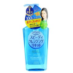Dầu Tẩy Trang Kose Softymo Speedy Cleansing Oil 230ml Nhật Bản (08/2029)