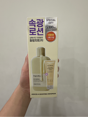 Set 2 Lotion Ongredients Skin Barrier Calming
